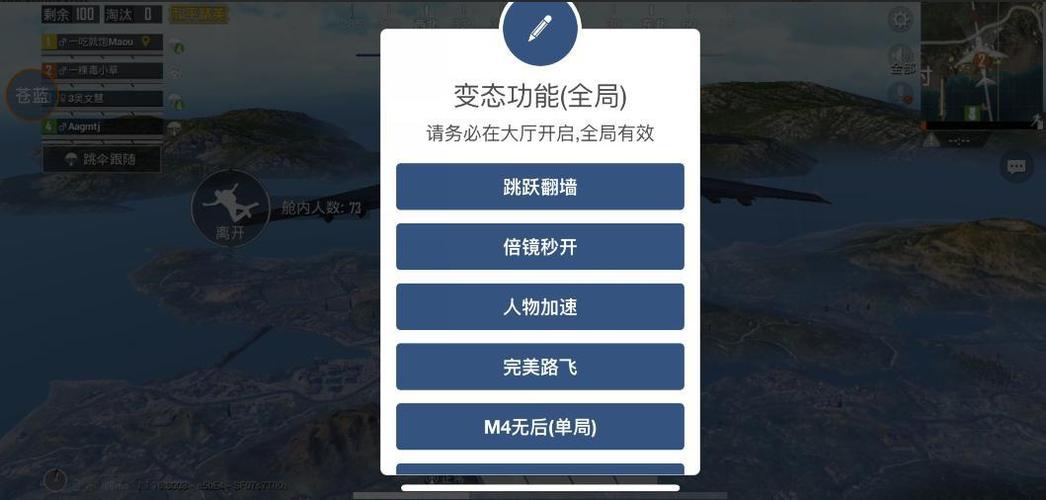 和平挂+锁头+透视+锁血 - 免费实用型战术辅助合集