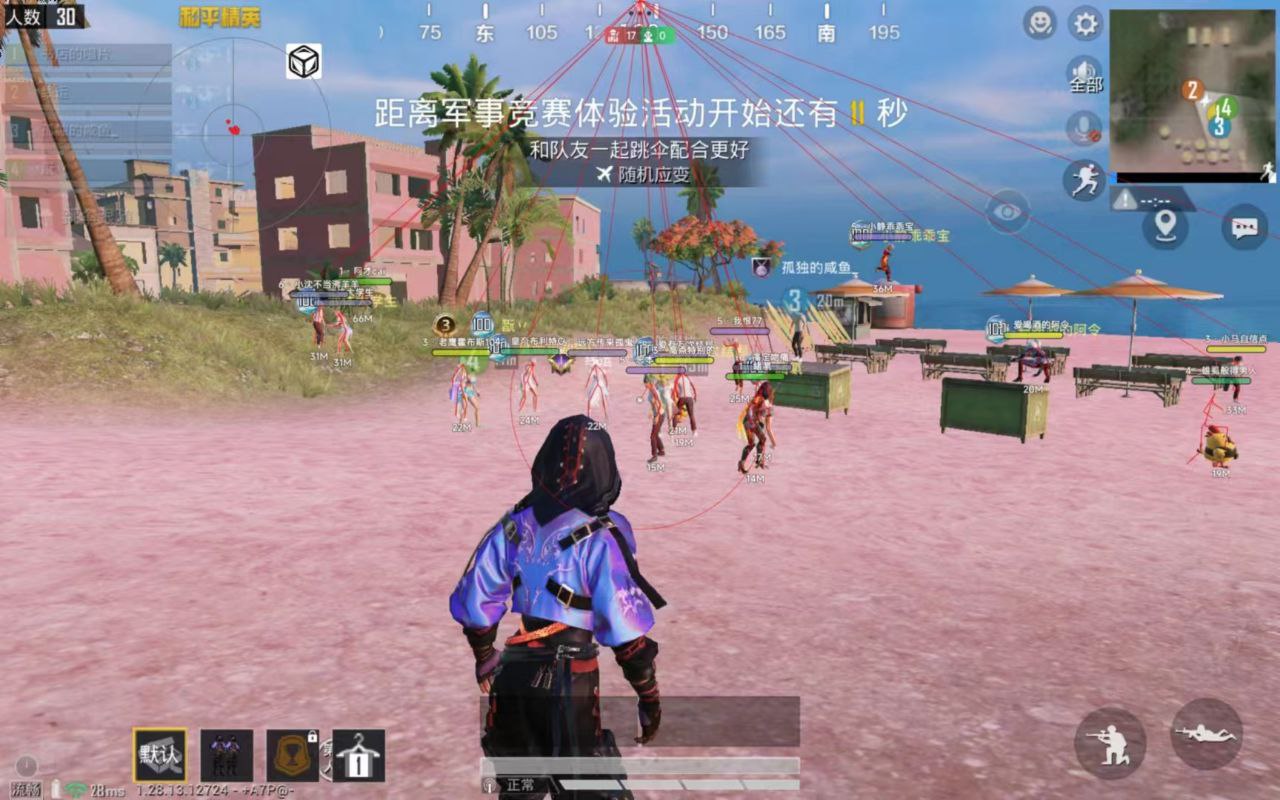pubg科技永久+开挂免费 - 安卓苹果双平台支持